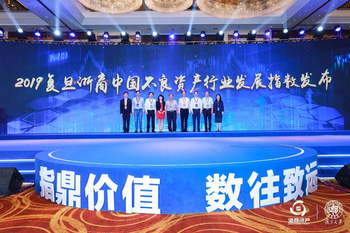 圖1：浙商資產聯(lián)合復旦大學發(fā)布行業(yè)首個指數(shù)報告.jpg